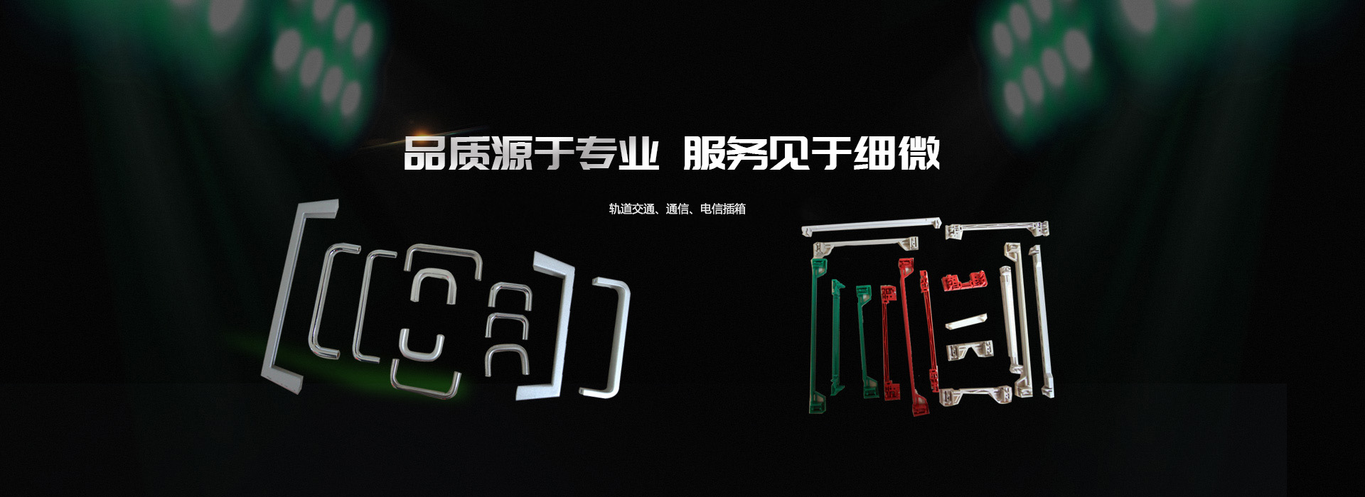 明誠機箱